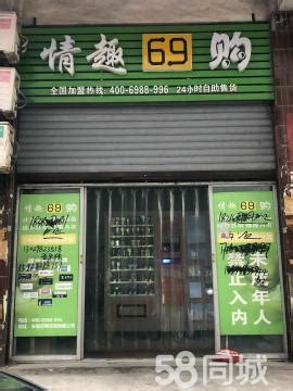 广安岳池社区底商商铺出售,广安岳池社区底商店铺门面出售价格信息-58安居客