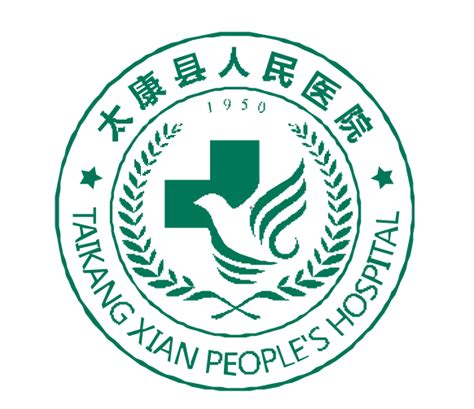 标志和院徽的寓意_太康县人民医院