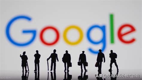 谷歌推广|Google谷歌账户开户|谷歌海外推广费用|google广告竞价排名