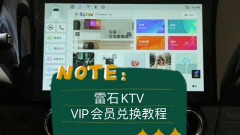 雷石˙华米联合 开启KTV智能管理"腕"时代_智能家居新闻-中关村在线