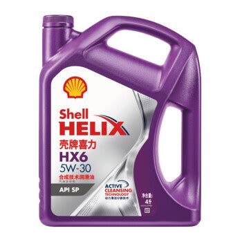 Shell 壳牌 喜力合成技术机油 紫壳 Helix HX6 5W-30 SP级 4L 养车保养 124.44元124.44元 - 爆料电商导购值得买 - 一起惠返利网_178hui.com