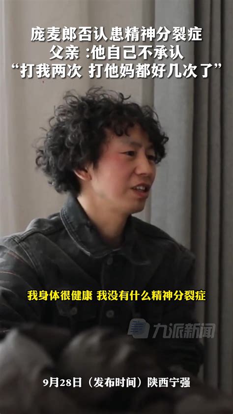 网红歌手庞麦郎时隔9月后宣布强势复出，重蹈“7位观众”覆辙？ - 知乎