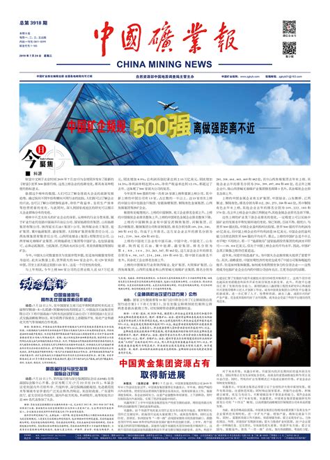 操作的项目报纸广告|平面|海报|研乐设计何俊樨 - 原创作品 - 站酷 (ZCOOL)