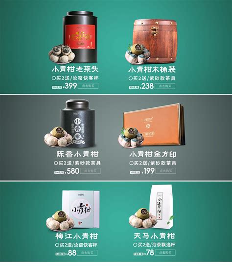 三得茶度品牌设计,茶馆品牌设计,茶馆品牌策划找上海美御