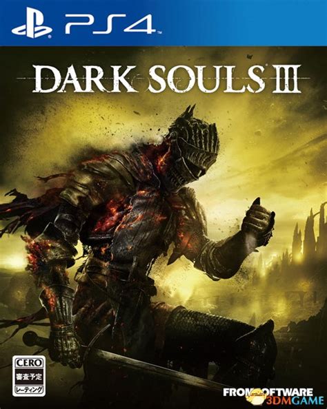 霸气外露！《黑暗之魂3》PS4 Xbox One封面一览_3DM单机
