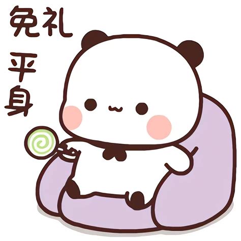 “众爱卿平身”图片