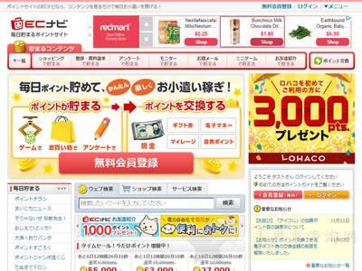 日本购物用什么付款 - 娱乐 - 旅游攻略