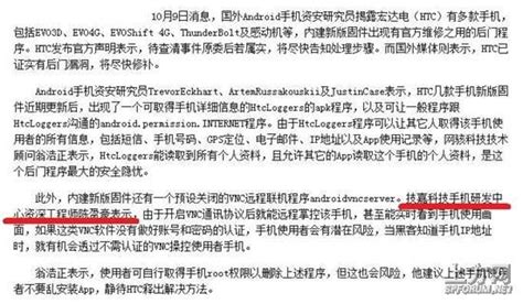科学网—台湾大学生炫技致6000万电脑瘫痪，损失10亿多美元，今天还是为他 - 张磊的博文