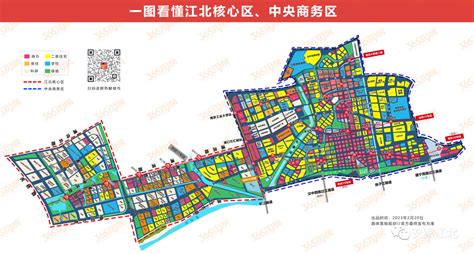 南京江北新区：推动高质量发展争当示范、走在前列_荔枝网新闻