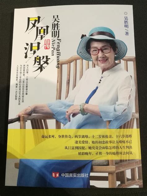 《重返20岁》七十岁的老太太沈梦君年纪越大图片
