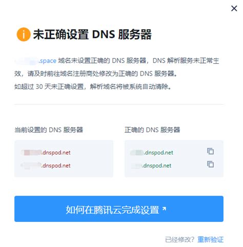 DNS服务器配置_怎么配置dns服务器-CSDN博客