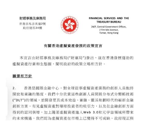 香港通关最新消息 2022香港刚刚宣布通关时间了吗