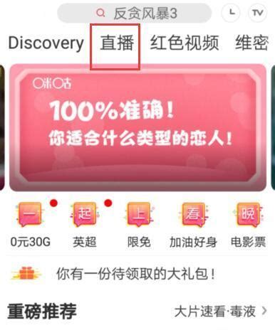 东方卫视直播app下载-上海东方卫视直播app下载 v5.1.0 安卓高清版-IT猫扑网