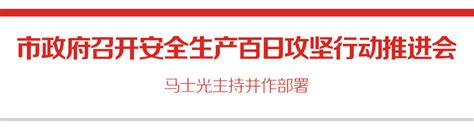 2018年中国云服务商网络风险报告 - 东方安全 | cnetsec.com