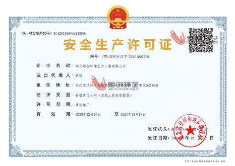 华宝-热烈祝贺江西孔雀公司成功取得“食品生产许可证”SC证书