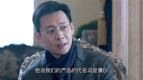 鸡毛飞上天剧情介绍（1-55全集）大结局_电视剧_电视猫