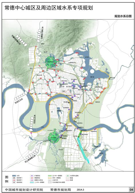 常德市中心城区及周边区域水系专项规划_规划编制_信息公开_常德市自然资源和规划局