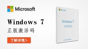 企业版windows10专业版永久激活码(神key)--系统之家