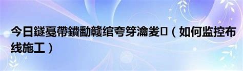 河北省质检院连续3次获得国际能力验证满意结果-机构新闻-河北省产品质量监督检验研究院