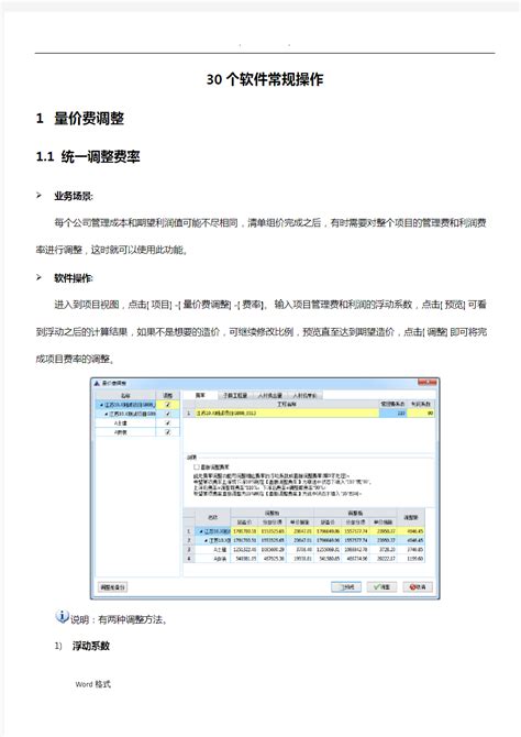 手机软件开发价格的大概范围是什么?-CSDN博客