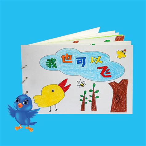 8页以内自制绘本,儿童绘本样品,简单绘本故事图画(第3页)_大山谷图库