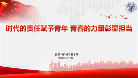 第八届“创青春”中国青年创新创业大赛