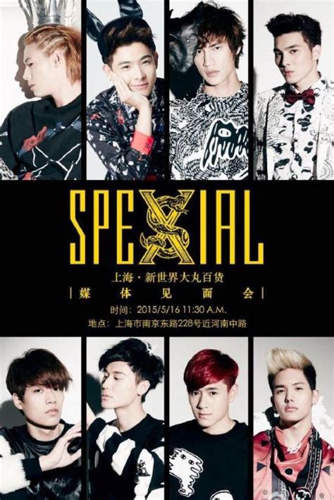 SpeXial举办专辑预购签唱会 现场示范床咚|SpeXial|组合_新浪娱乐_新浪网