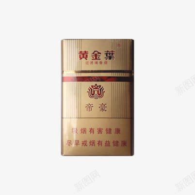 黄金叶(帝豪·一代天骄)价格图表-[口感 评测]真假鉴别 多少钱一包-中国香烟网