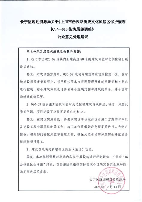 上海市长宁区人民政府-flash焦点-长宁率先发布全市首份数字养老报告