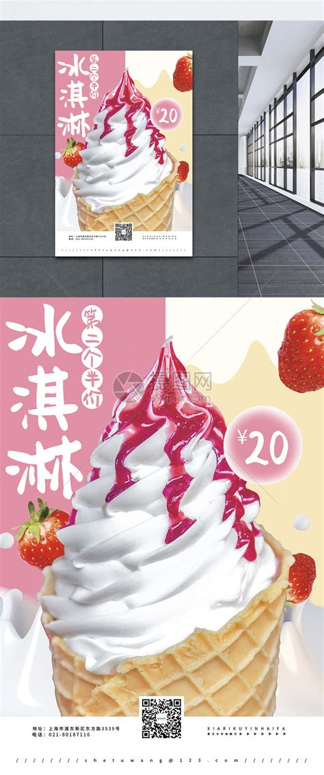冰激凌 冷饮美食冰淇淋售货亭 游乐园卡通造型餐饮售卖亭外卖餐亭-阿里巴巴