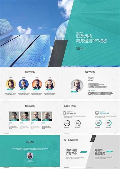 2019年中国网络广告营销系列报告-3C行业篇_广告营销_艾瑞网