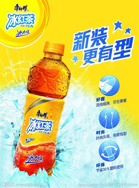 康师傅lg图片