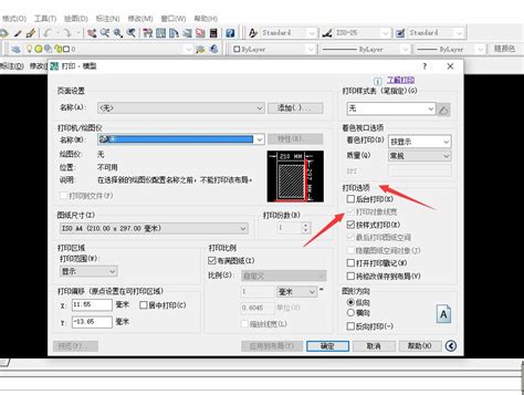 CAD图纸怎么转换成PDF格式并编辑PDF文件技巧_海南频道_凤凰网