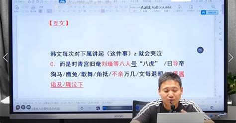 2023年湖南文理学院统招专升本大学语文网课资料 - 知乎