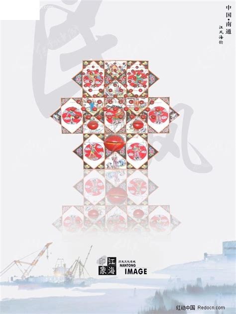 南通历史文化名城海报PSD素材免费下载_红动中国
