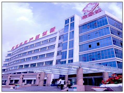 白银市中心医院-中国医药信息查询平台