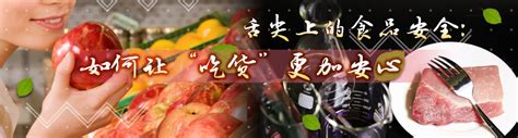 新鲜蔬菜放心吃设计图__海报设计_广告设计_设计图库_昵图网nipic.com