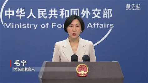 外交部发言人：美国应停止非法单边制裁和“长臂管辖”_腾讯视频