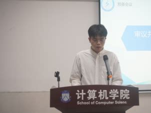 华南师范大学计算机学院2024年硕士研究生招生考试初试科目调整公告—中国教育在线