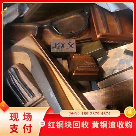 剥皮铜线多少钱一斤2022年，广州今日废铜价格行情-真时天下