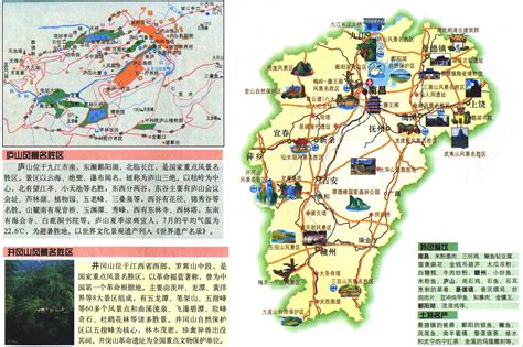 江西省最新地图全图,江西高清地图大图,江西旅游地图_初高中地理网