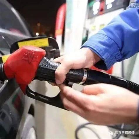 油价涨了 95号汽油进入“9元时代” 今日92号、95号汽油最新价格-闽南网