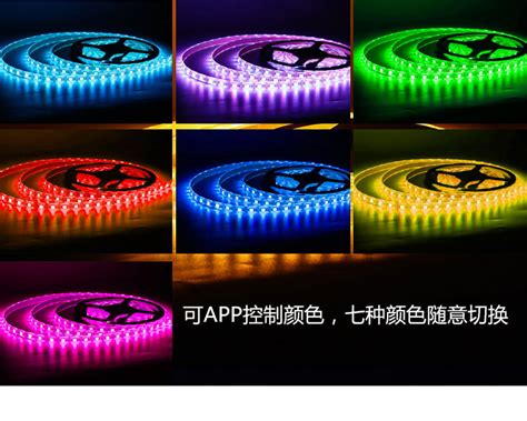 led七彩灯带5/12/24v防水七彩灯条灯RGB软灯条led light strip-阿里巴巴
