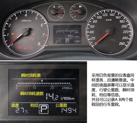 【骐达图片】_2011款 1.6L 自动智能版 XL图片 日产_汽车图库_凤凰网汽车_1545686