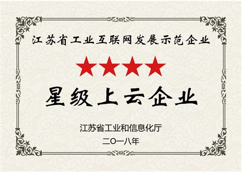 江苏省设计师联盟成立并举行产品设计专项对接会 - 南京怡觉工业设计有限公司