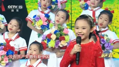 金艺之星刘一心《在灿烂阳光下》CCTV15 童声唱2020元旦特别节目