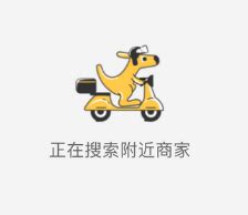 美团动漫头像图片