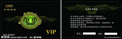 夜总会会员卡设计图__名片卡片_广告设计_设计图库_昵图网nipic.com