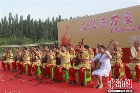 【新疆】和田举办“中国农民丰收节” 村民载歌载舞