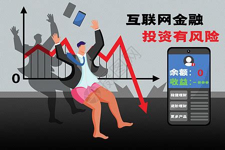 监管收紧 中国互联网金融协会发布ICO与“虚拟货币”风险提示 币圈名人微博被封 | 每经网